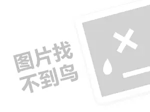 景德镇开普发票 2023拼多多百亿补贴能买吗？可靠吗？